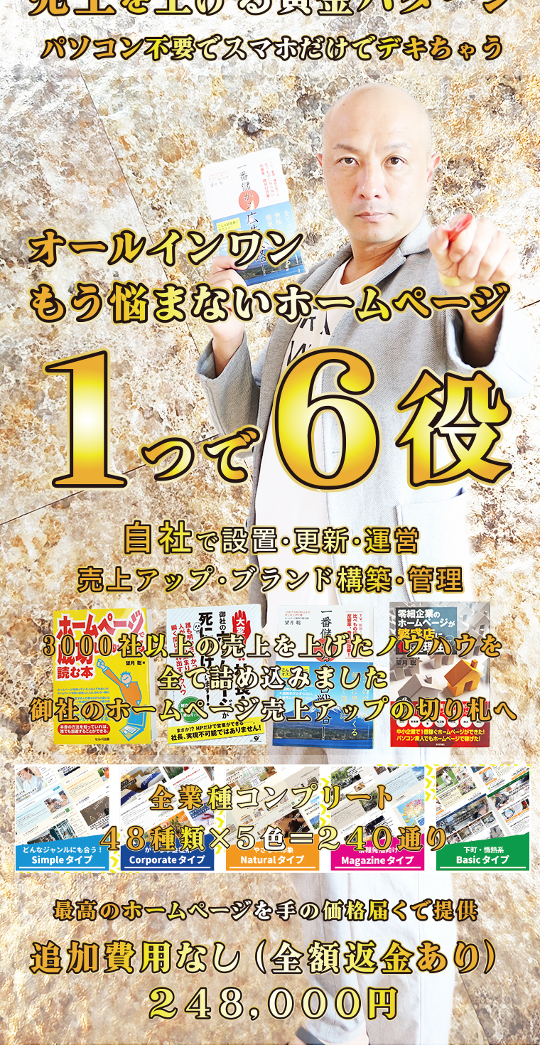 ビジネスにもっと自由と素敵さ